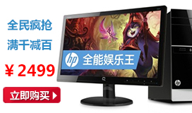 ���գ�HP��500-525cn ̨ʽ����