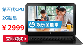 ���գ�HP�����䴫��ϵ�� HP 14-r217TX 14Ӣ��ʼǱ�