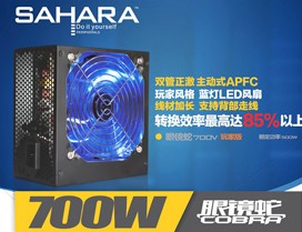  ۾900V