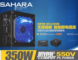 550V
