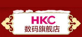 HKC数码旗舰店
