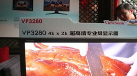 优派VP系列显示器