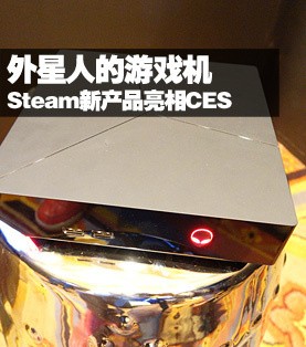 Alienwareȫս SteamϷCES