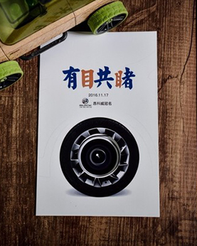 30���콢�ֻ����պ���ֱ��