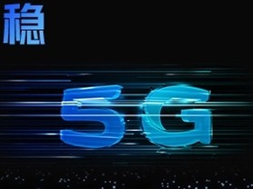 5G