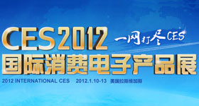 CES2012