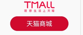 TMALL