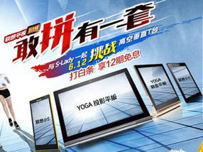 ����618��������� PC����Ҳ��ƴ��