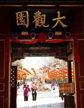 ���⣺���԰��¥����<br/>
�ͺţ�����S4 <br/>
���ߣ�68ok