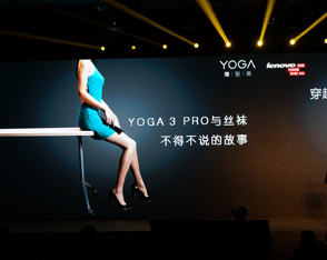 YOGA 3 PRO��˿��Ĺ���