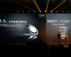 ���Ʒ��Ȱ���YOGA 3 PRO����