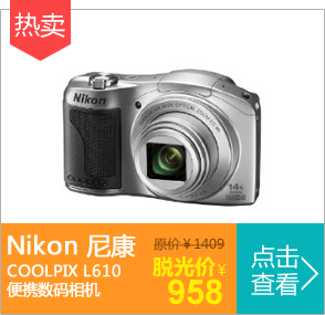 ῵ COOLPIX L610 Я(ɫ)