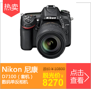 ῵ D7100  (18-105 VR KIT)