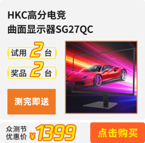 HKC�߷ֵ羺������ʾ��SG27QC