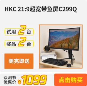 HKC 21:9����������C299Q