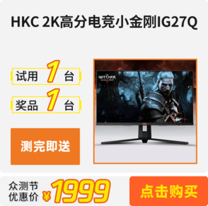 HKC 2K߷ֵ羺СIG27Q