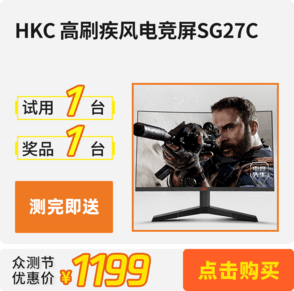 HKC ˢ羺SG27C