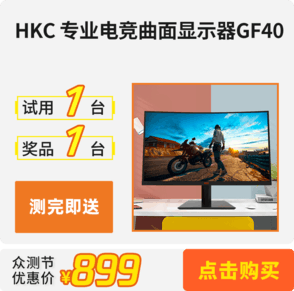 HKC רҵ羺ʾGF40