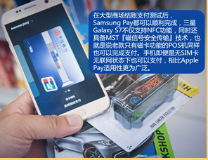 Samsung PayֻûSIMû״̬£ܳɹ֧