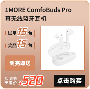 1MORE ComfoBuds Pro