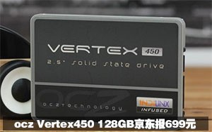 OCZ Vertex450 120GB