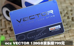 OCZ VECTOR 128GB
