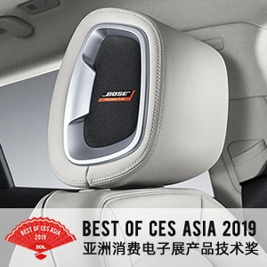 Best of CES Asia 2019񽱽