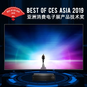 Best of CES Asia 2019񽱽