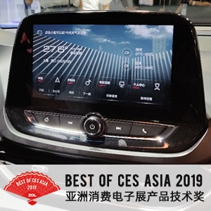 Best of CES Asia 2019񽱽