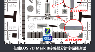 EOS 7D Mark II޷ֱʱֲ
