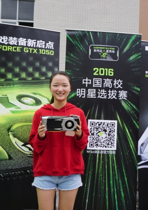 NVIDIAУ԰�� ��������ѧԺվ˳����Ļ