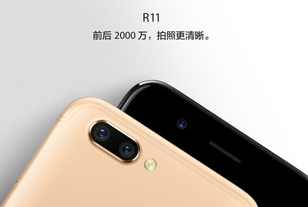 OPPO R11 Ӱ