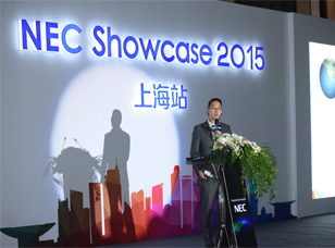 NEC Showcase 2014ýר