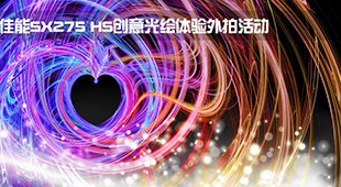 5.25SX275 HS桿Ļ