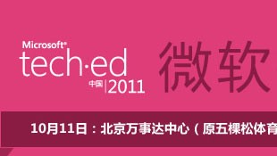 TechED 2011