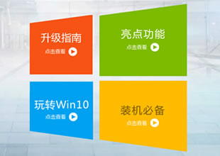 Windows10ָ