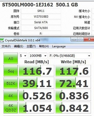 SSD模块优化速度