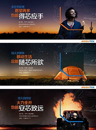 20����ʽ����˺�MT6592