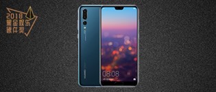 Ϊ P20 Pro