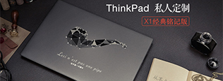 ThinkPadٷ̳