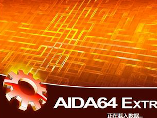 AIDA64