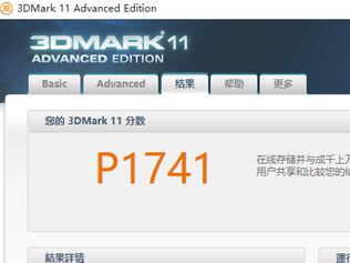 3DMark 11