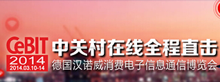 2014�¹���ŵ�����ѵ�����Ϣͨ�Ų�����