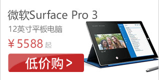 Surface Pro 3