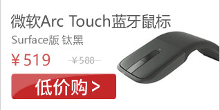 ΢Arc Touch