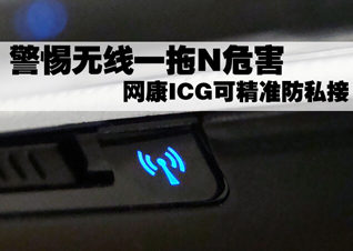 һNΣ ICG׼˽