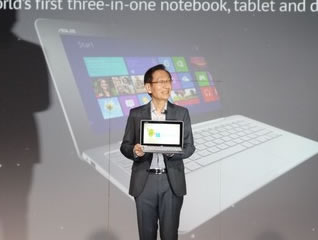 Computex2013����˶������ȫ�̱���