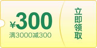 300Ԫȯ