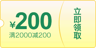 200Ԫȯ