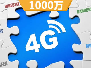 170/4G/˫11 2014ЩֱĹ
